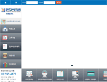 Tablet Screenshot of demo.knchyunjae.com