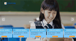 Desktop Screenshot of knchyunjae.com