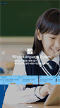 Mobile Screenshot of knchyunjae.com