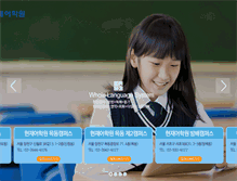 Tablet Screenshot of knchyunjae.com